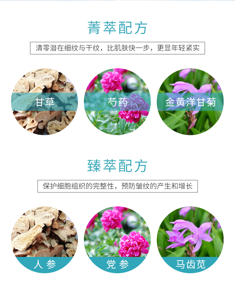 超微分子水感精華膜詳情頁_08.jpg