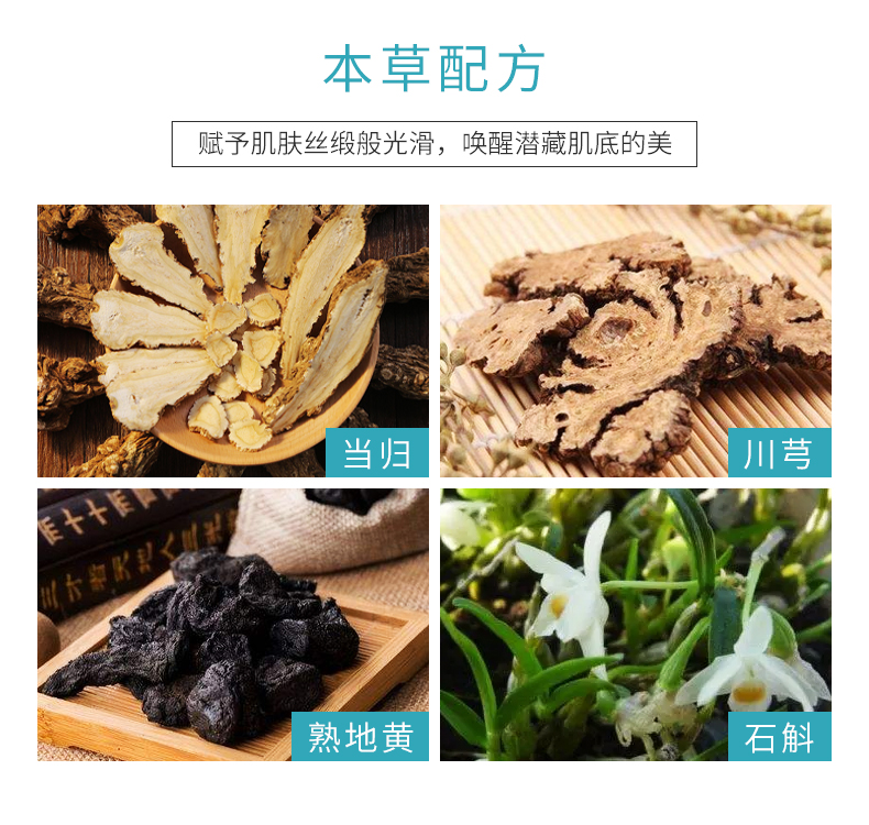 超微分子水感精華膜詳情頁_09.jpg